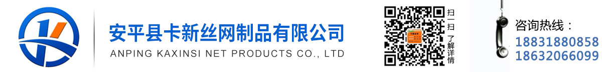 河北龐氏金屬絲網(wǎng)制品有限公司